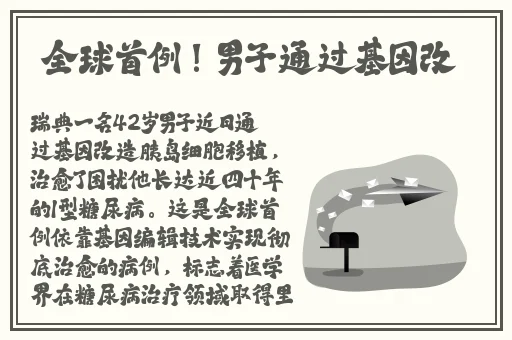 羞羞漫画蒋妍弹窗