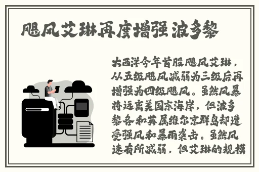 张篵雨水上阁楼图片照
